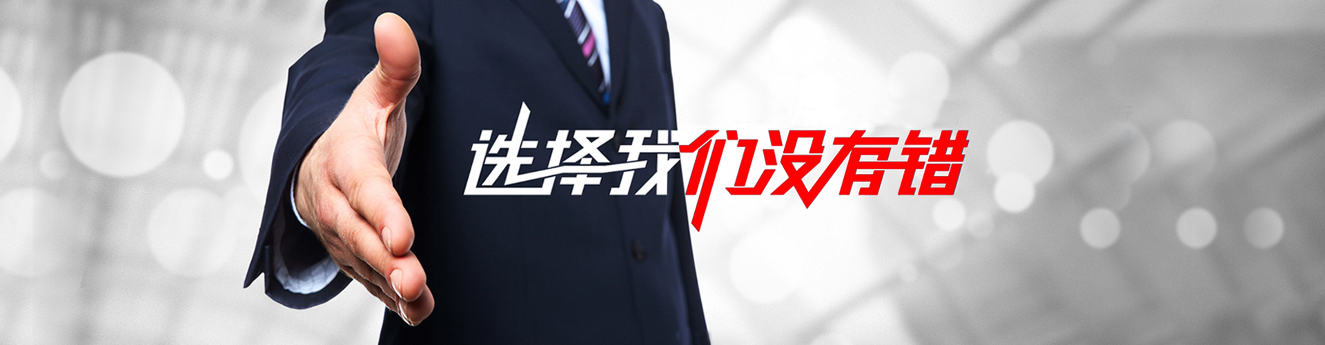 中山2