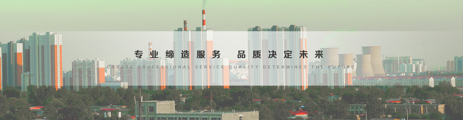 中山3